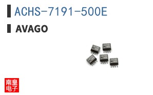 ACHS-7191-500E