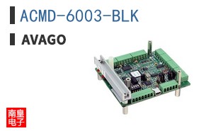 ACMD-6003-BLK