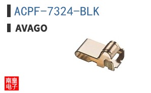 ACPF-7324-BLK