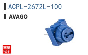 ACPL-2672L-100