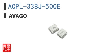 ACPL-338J-500E