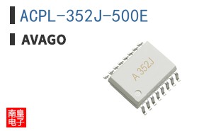 ACPL-352J-500E