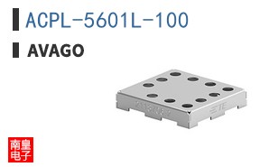 ACPL-5601L-100