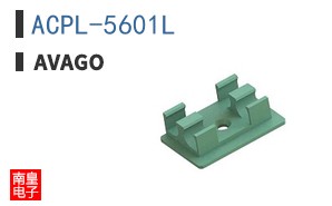 ACPL-5601L