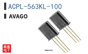 ACPL-563KL-100