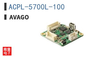 ACPL-5700L-100
