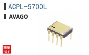 ACPL-5700L