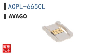 ACPL-6650L