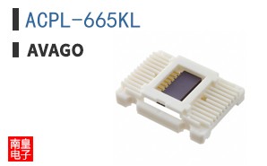 ACPL-665KL