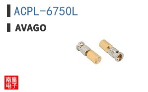 ACPL-6750L