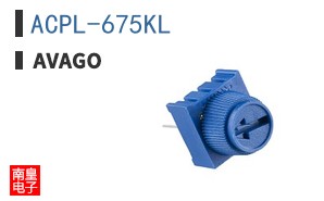 ACPL-675KL