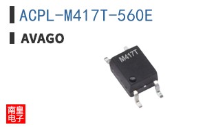 ACPL-M417T-560E