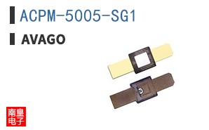 ACPM-5005-SG1