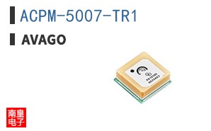 ACPM-5007-TR1