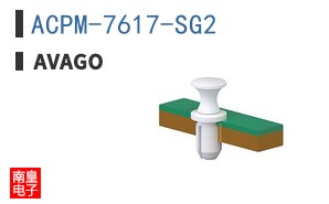 ACPM-7617-SG2