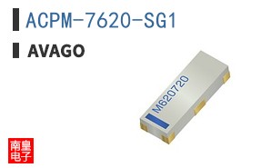 ACPM-7620-SG1