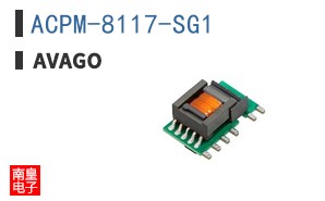 ACPM-8117-SG1