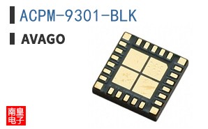 ACPM-9301-BLK