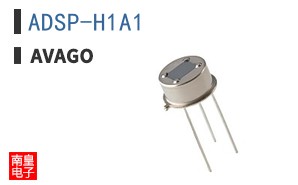 ADSP-H1A1
