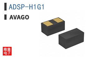 ADSP-H1G1