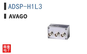 ADSP-H1L3