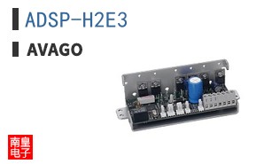 ADSP-H2E3