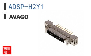 ADSP-H2Y1