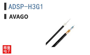 ADSP-H3G1