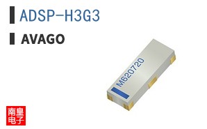 ADSP-H3G3