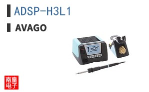 ADSP-H3L1
