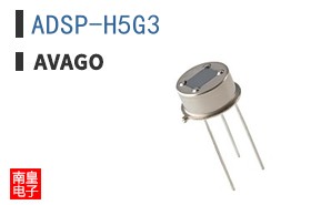 ADSP-H5G3