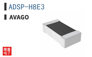 ADSP-H8E3