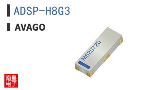 ADSP-H8G3