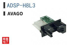 ADSP-H8L3