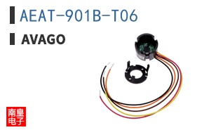 AEAT-901B-T06