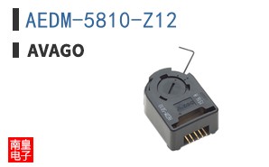 AEDM-5810-Z12