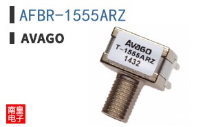 AFBR-1555ARZ