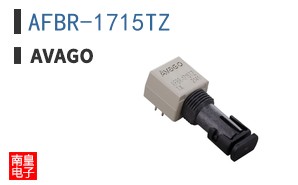 AFBR-1715TZ