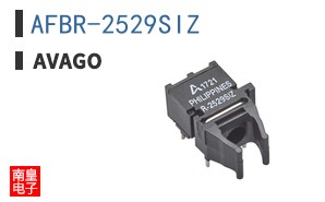 AFBR-2529SIZ