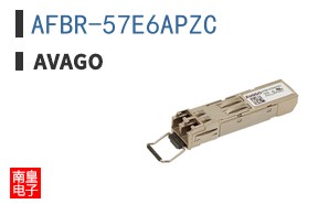 AFBR-57E6APZC