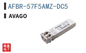 AFBR-57F5AMZ-DC5