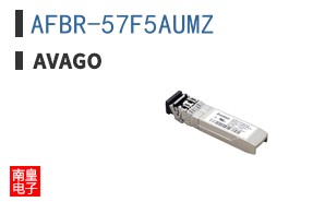 AFBR-57F5AUMZ