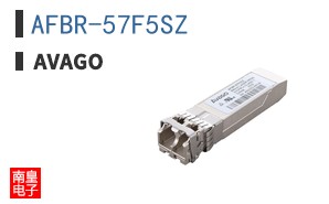 AFBR-57F5SZ