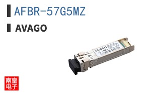 AFBR-57G5MZ