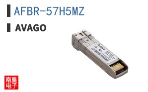 AFBR-57H5MZ