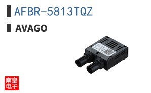 AFBR-5813TQZ