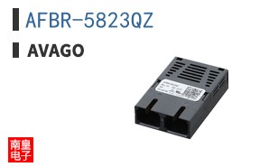 AFBR-5823QZ