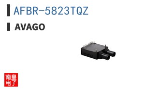 AFBR-5823TQZ