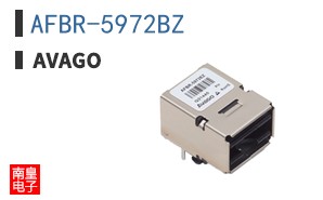 AFBR-5972BZ