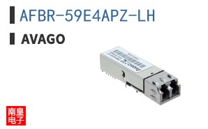 AFBR-59E4APZ-LH